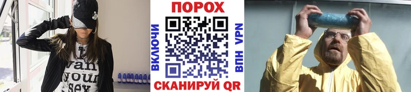 Метамфетамин витя  Геленджик 