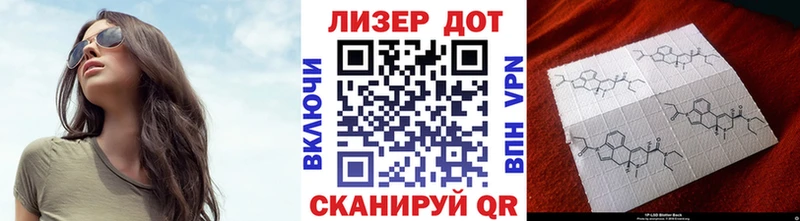 Марки NBOMe 1,5мг  hydra ссылки  Геленджик  дарнет шоп 