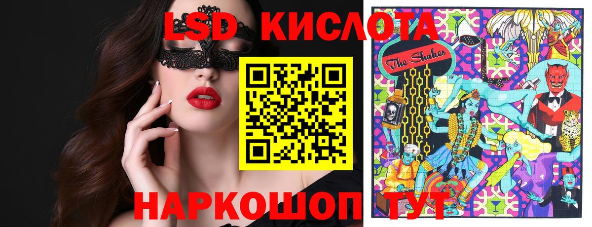 Марки 25I-NBOMe 1500мкг  Марки 25I-NBOMe 1500мкг  Геленджик  Марки N-bome  Вход с VPN 