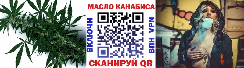 Дистиллят ТГК Wax Геленджик