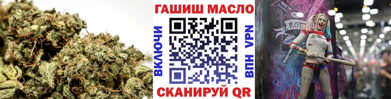ТГК концентрат Геленджик