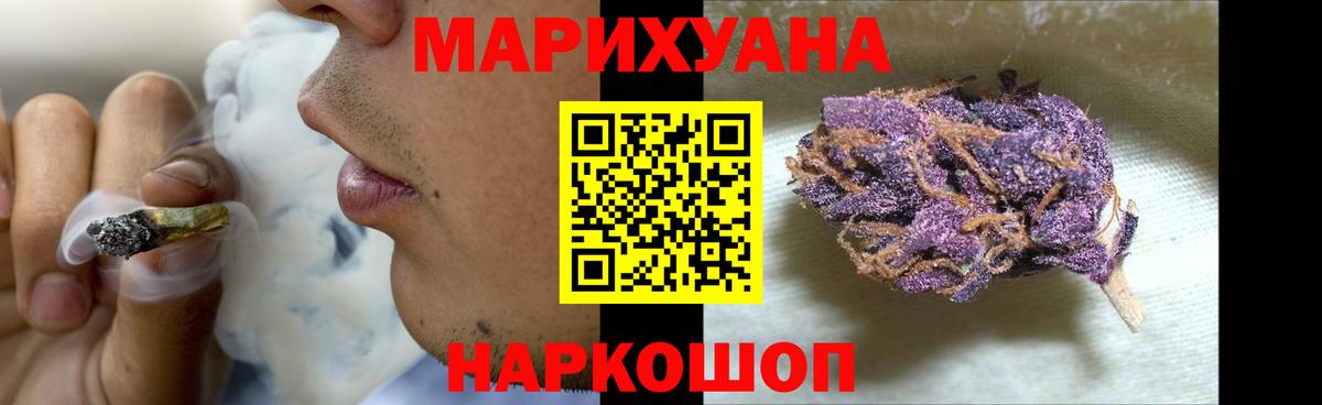 Шишки марихуана White Widow  Конопля SATIVA & INDICA  Геленджик  Вход с VPN  МАРИХУАНА сатива 